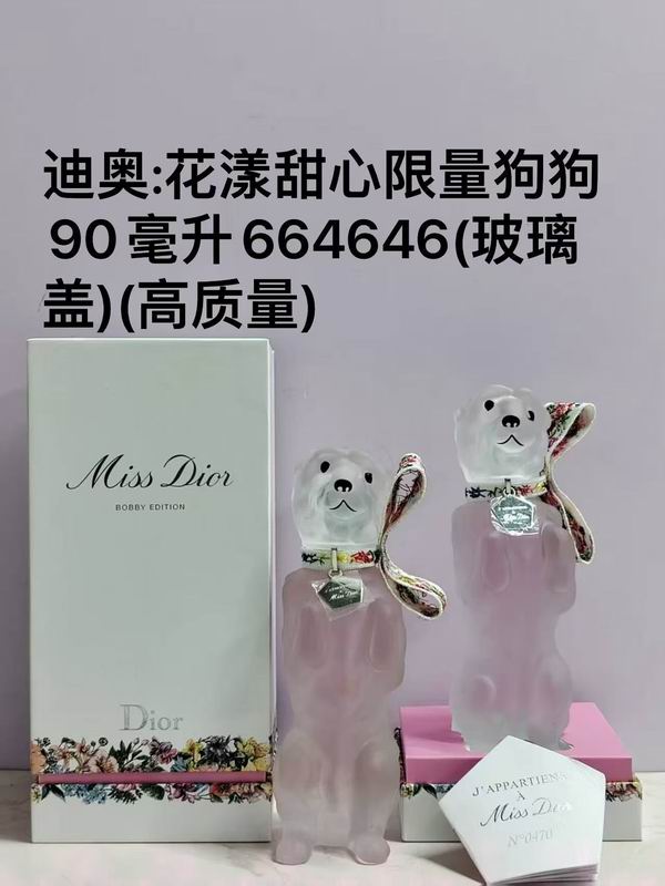 Dior 90ml 77